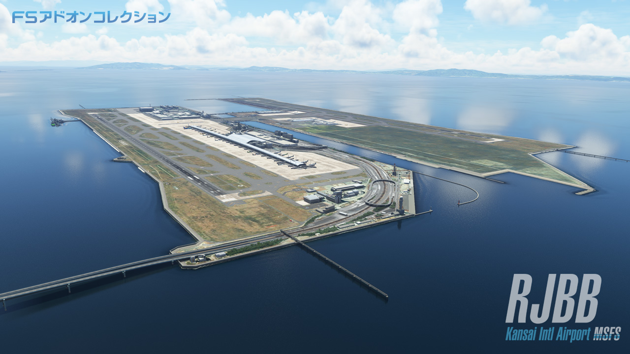 MSFS2024 関西国際空港 シーナリー